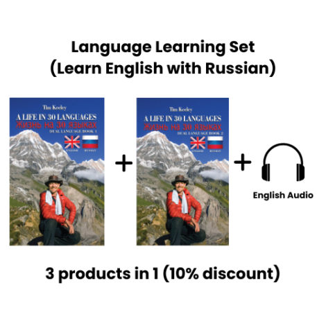 Language Learning Set (Eng x Russian)