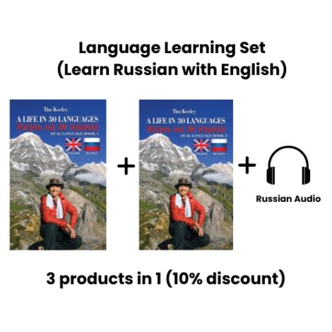 Set - Learn Russian with English (ePUB)